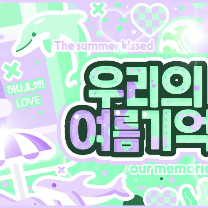 Latest photo of Woonhak (BOYNEXTDOOR)