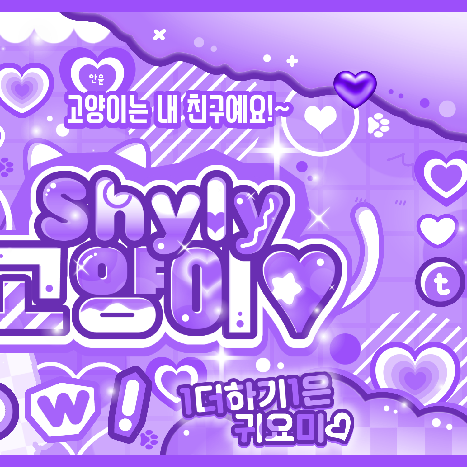 Recent activity shot of BABYMONSTER