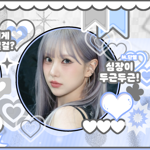 银河 (GFRIEND, VIVIZ)的最新照片