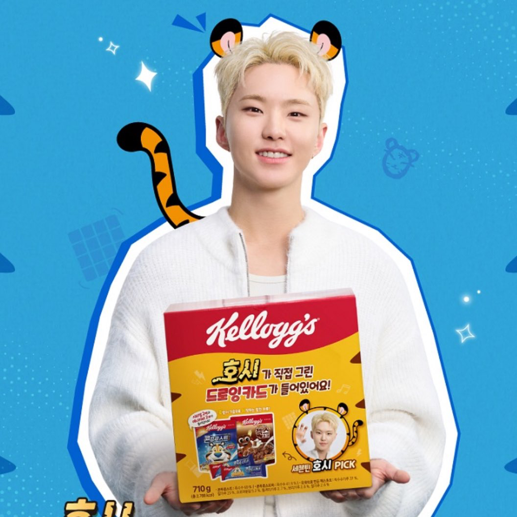 Recent activity shot of Hoshi (SEVENTEEN)