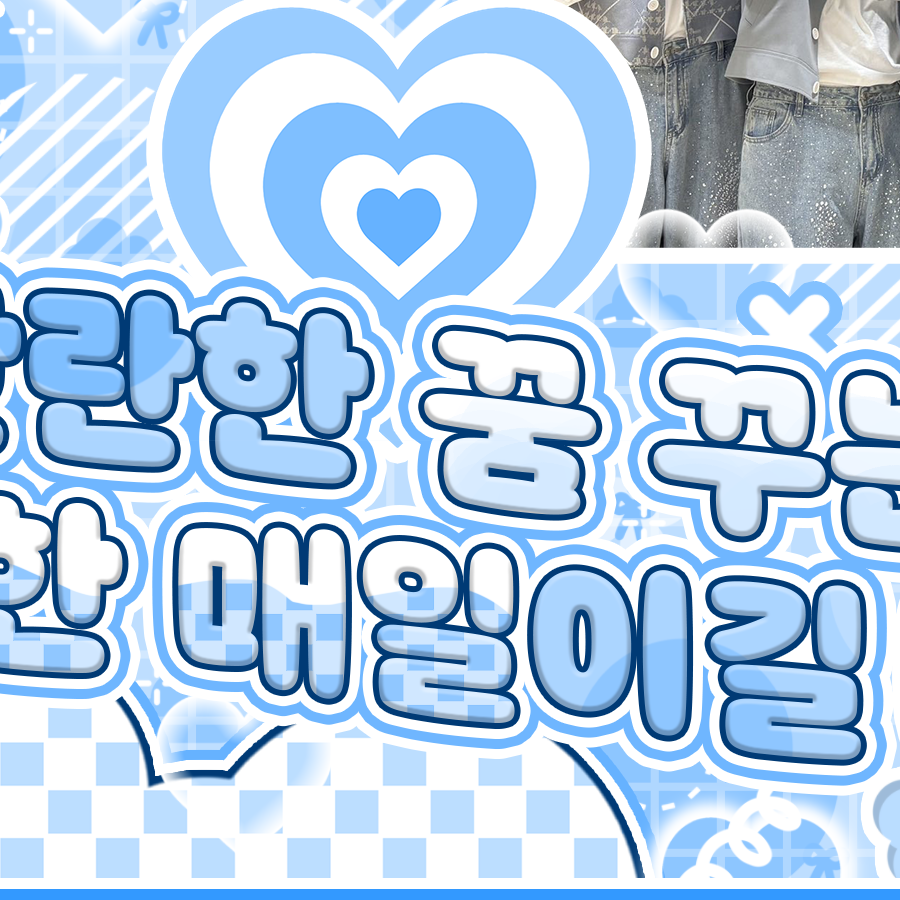 Behind-the-scenes cut of TEMPEST