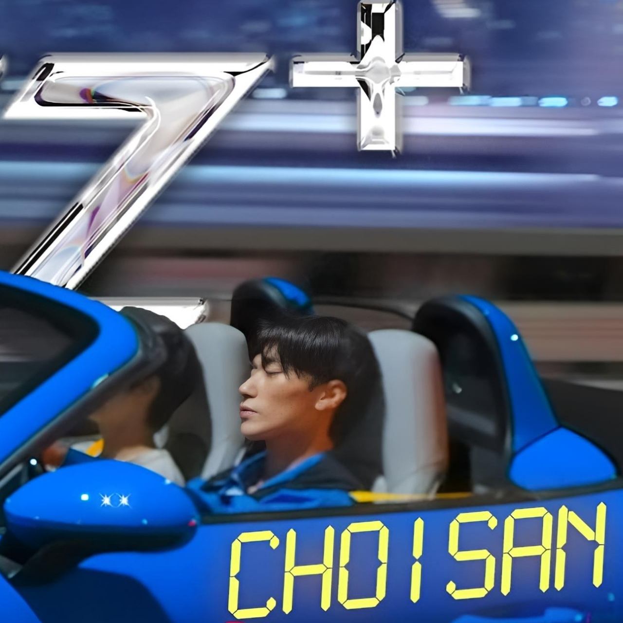 Latest photo of San (ATEEZ)