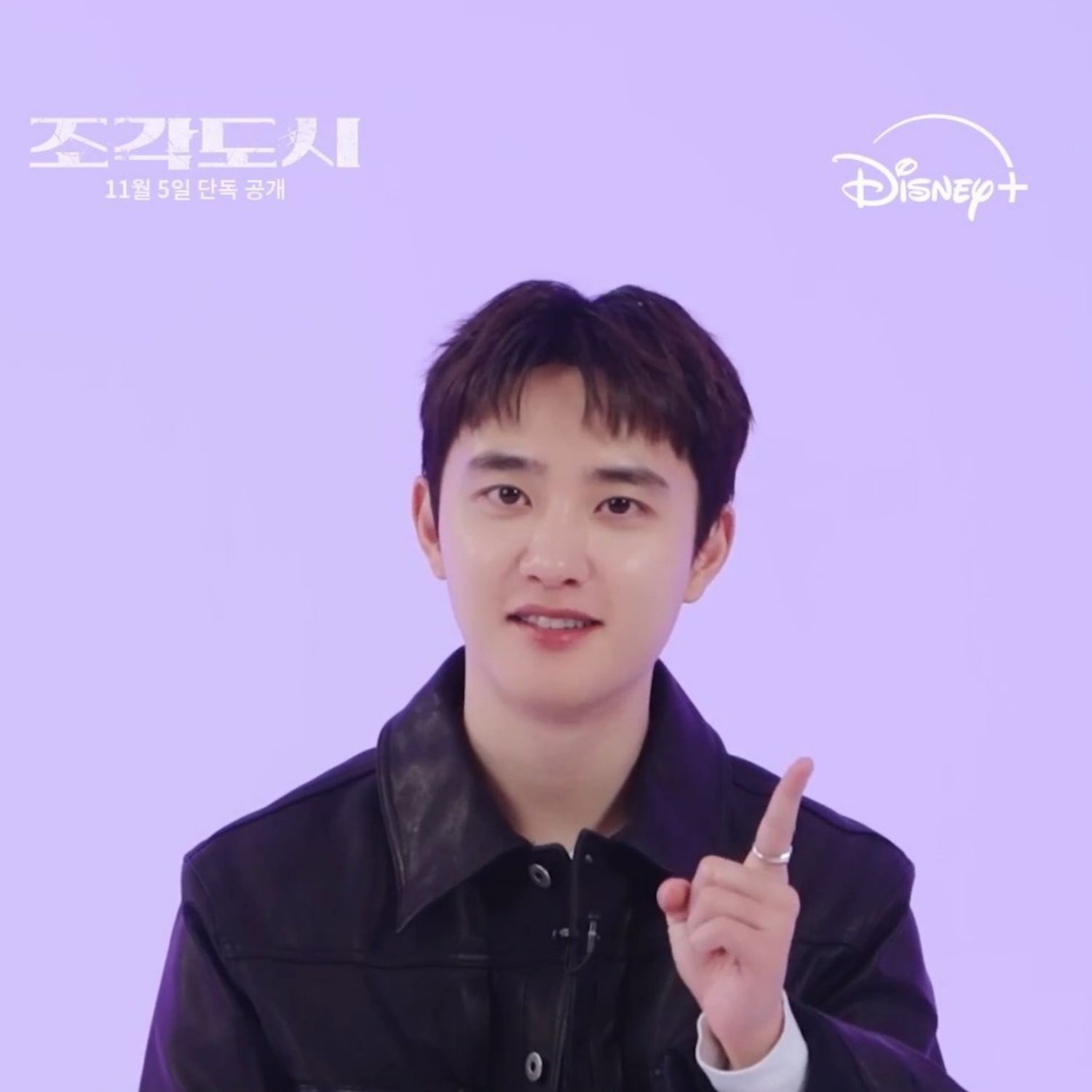 디오 (EXO)의 최신 사진