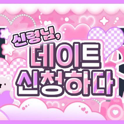 Behind-the-scenes cut of Ahyeon (BABYMONSTER)