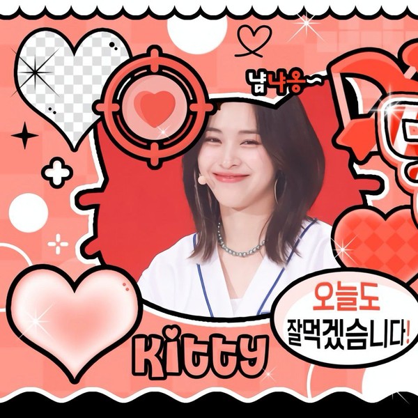 Shining profile picture of Ryujin (ITZY) on today's Choeaedol