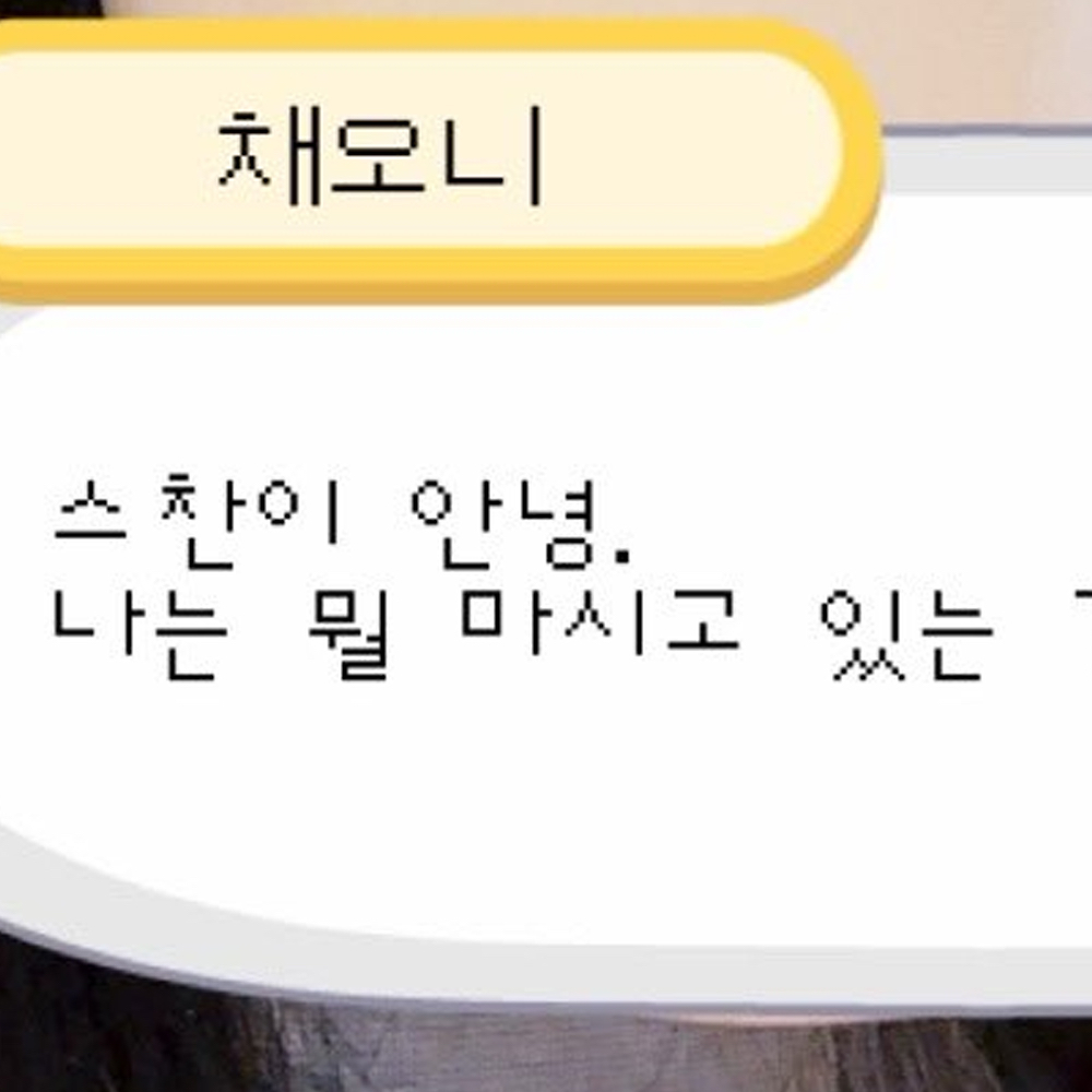 Go Won (Loossemble)的最新照片