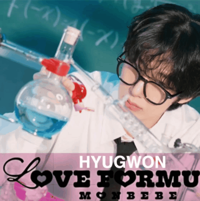 형원 (몬스타엑스) 팬이 찍은 순간