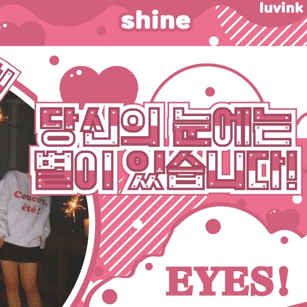 아이즈원의 비하인드 컷