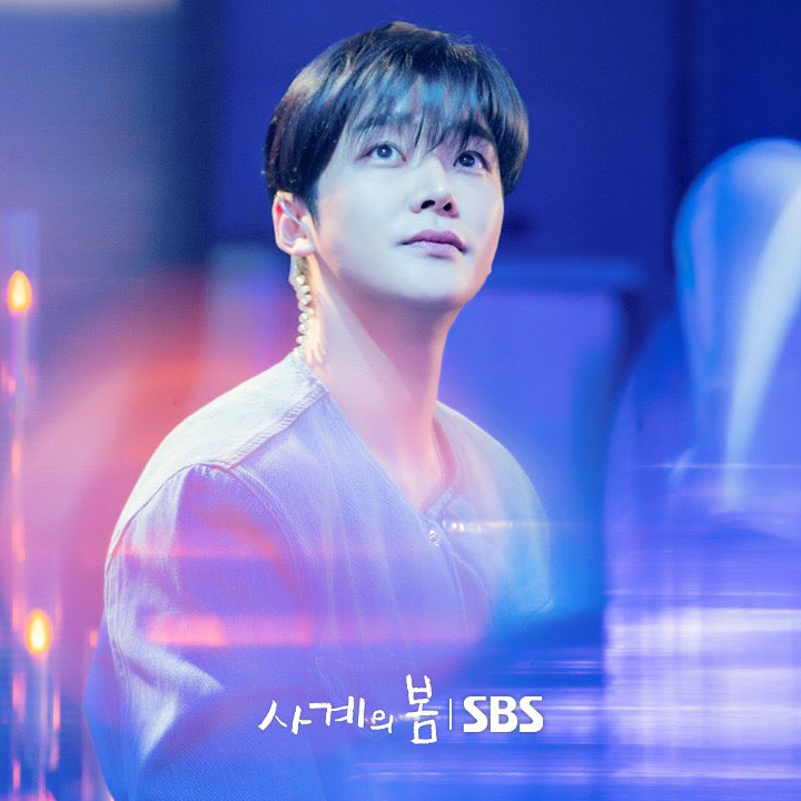 A moment captured by Rowoon's fan