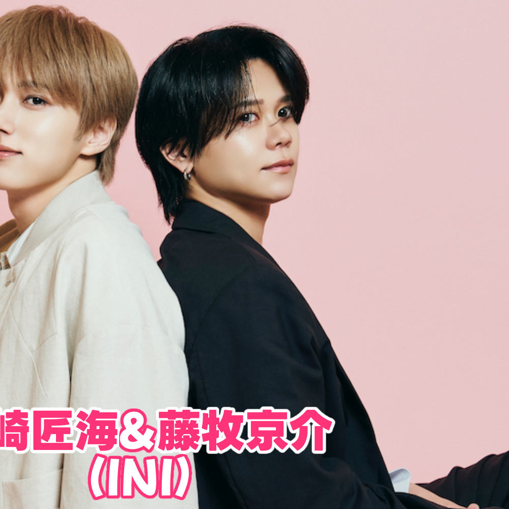 Behind-the-scenes cut of Fujimaki Kyosuke (INI)