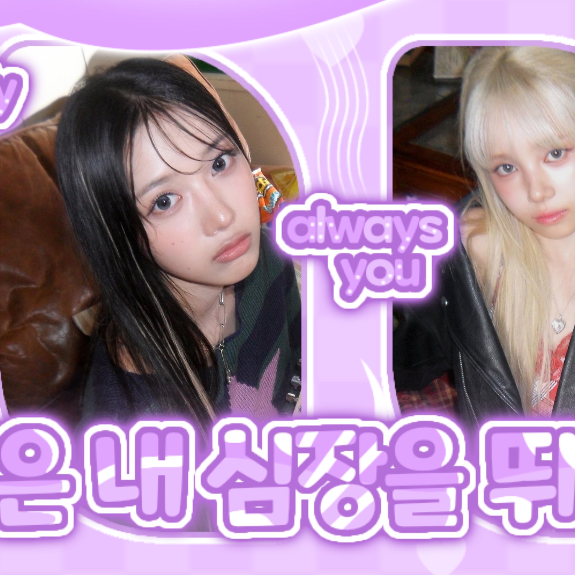 Latest photo of Baby DONT Cry