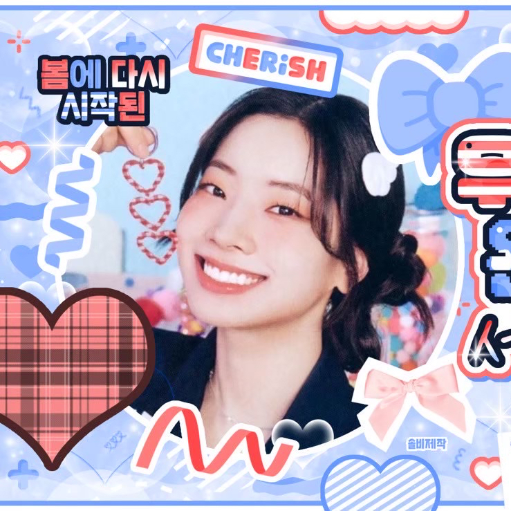 Recent activity shot of Dahyun (TWICE)