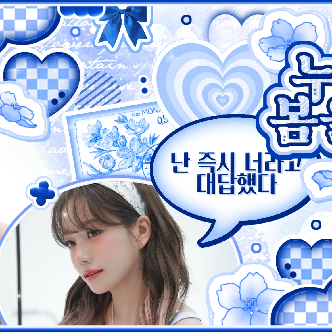 Latest photo of Jo Yuri