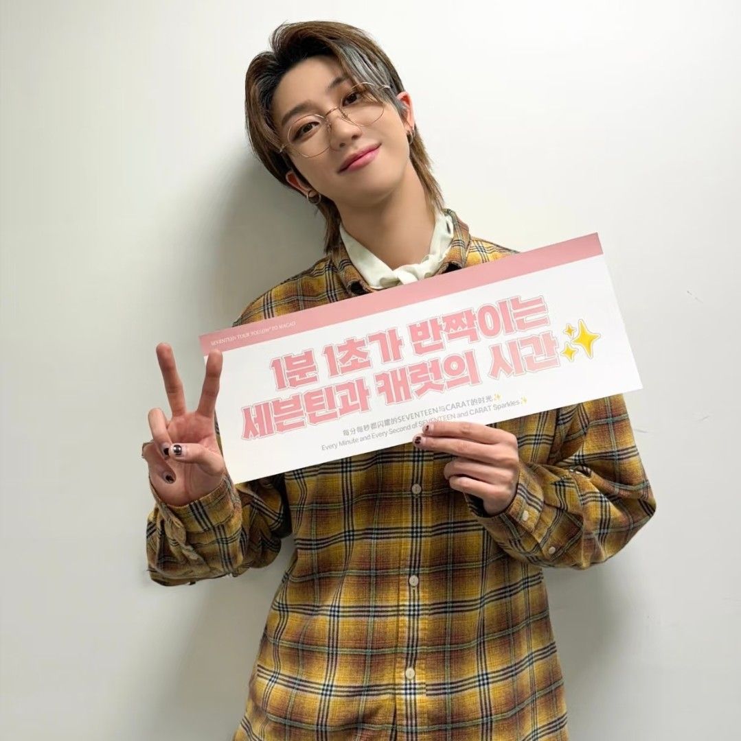 Behind-the-scenes cut of The 8 (SEVENTEEN)
