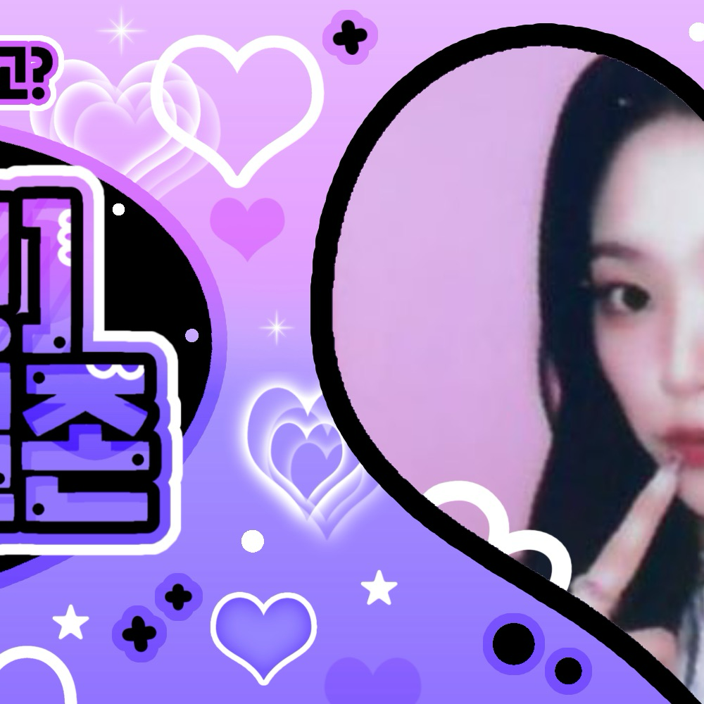 Recent activity shot of HyunJin (Loossemble)