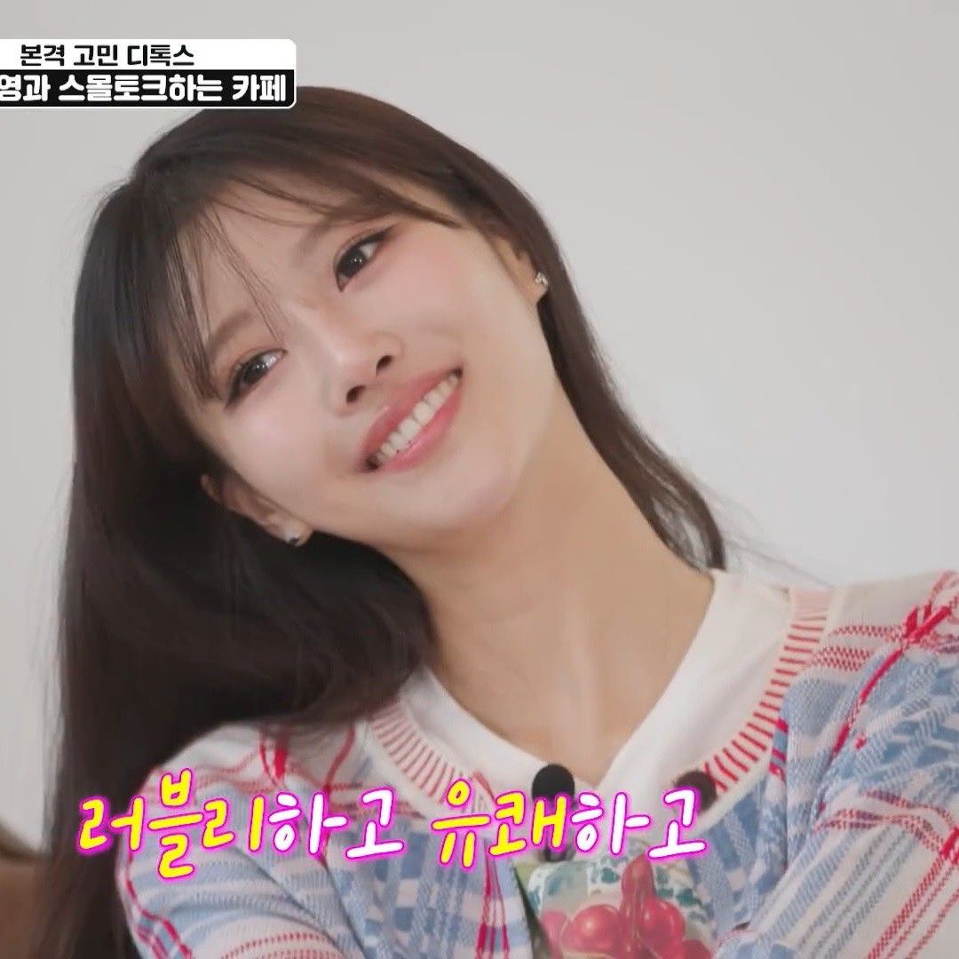 Recent activity shot of Lee Miju (Lovelyz)