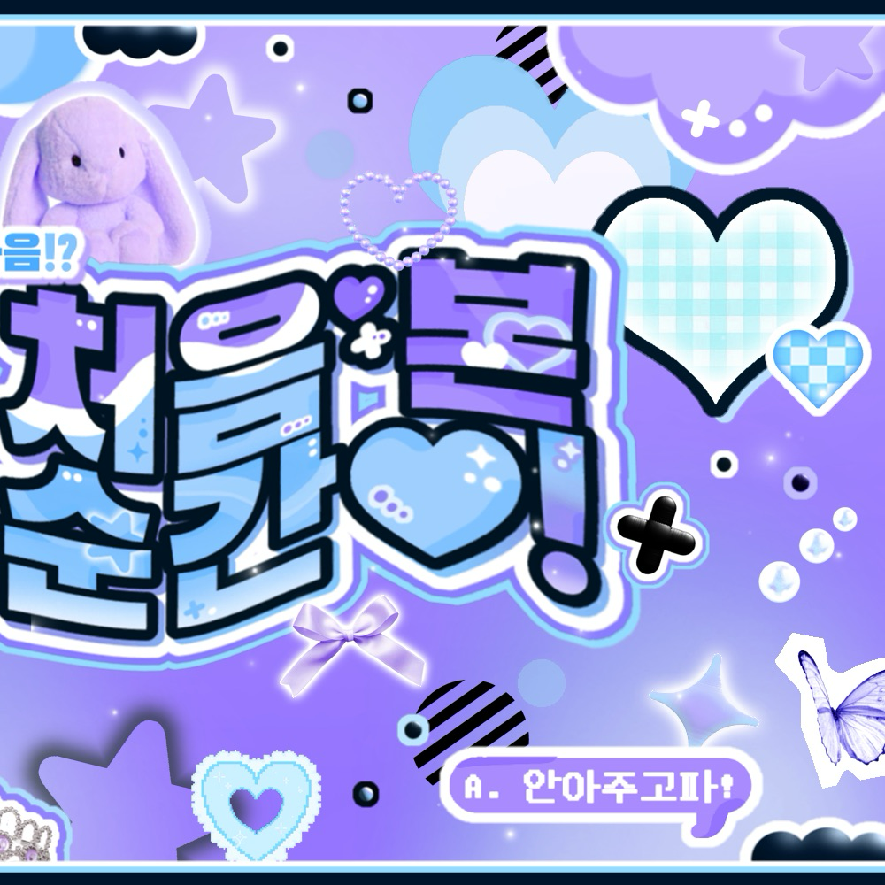 Potret di balik layar Yerin (GFRIEND)