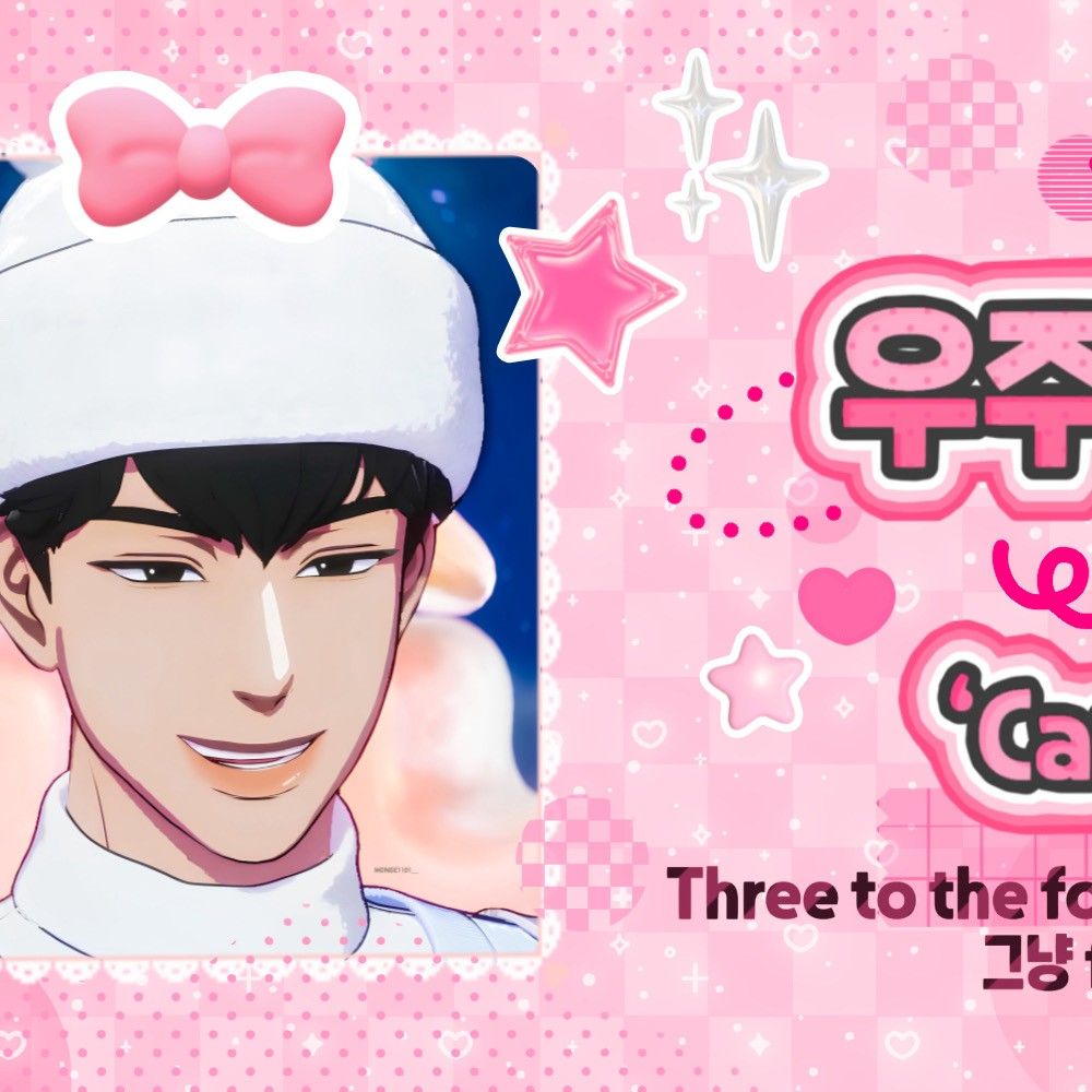 Recent activity shot of Hamin (PLAVE)