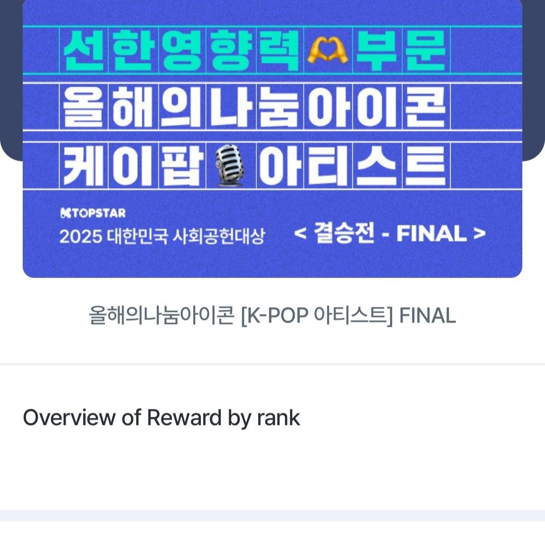 선우 (ENHYPEN) 최근 활동샷