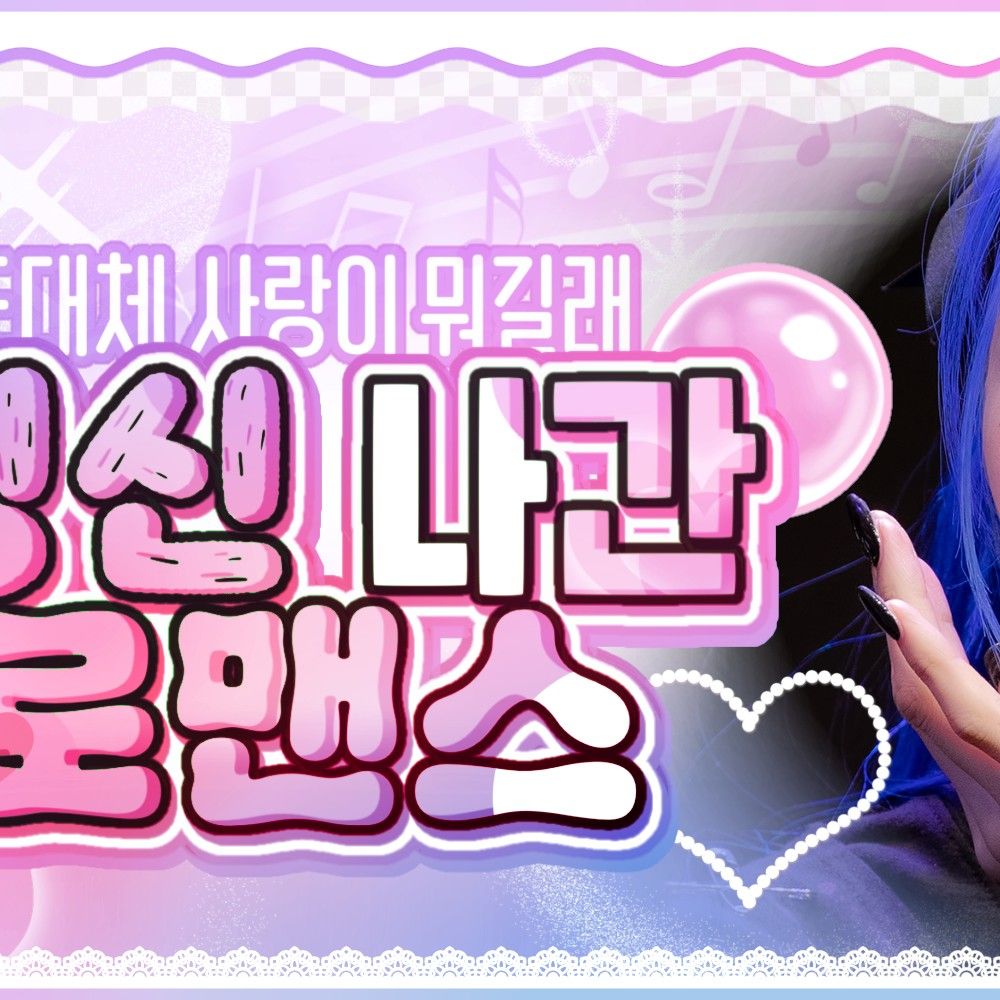 Recent activity shot of Yoohyeon (DREAMCATCHER)