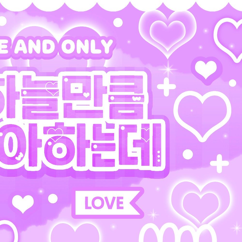 Behind-the-scenes cut of Karina (aespa)