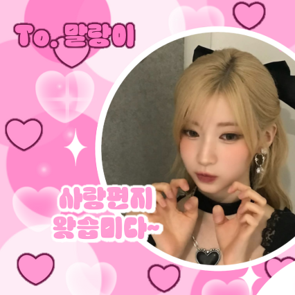 Recent activity shot of BABYMONSTER