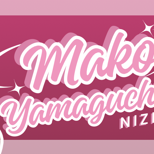 Recent activity shot of Mako (NiziU)