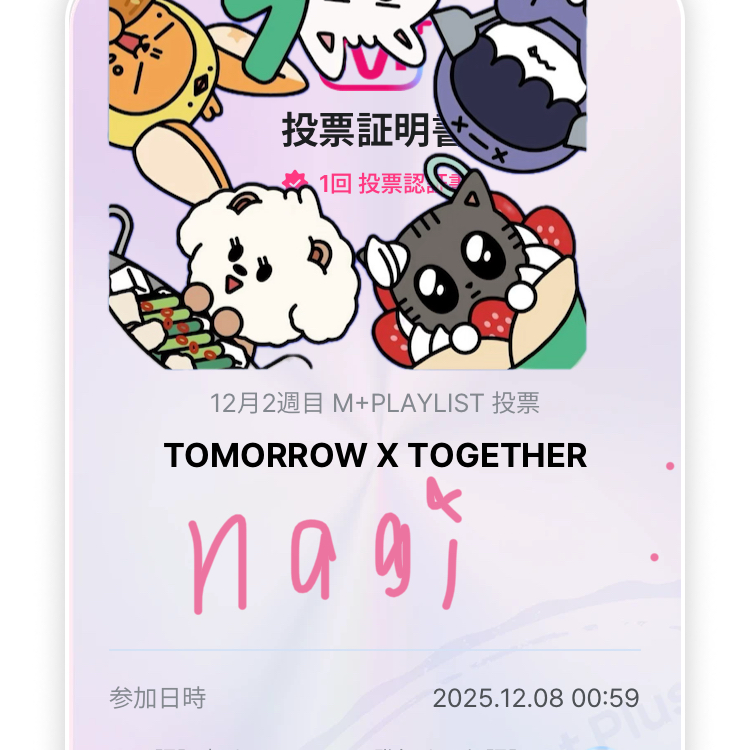 투모로우바이투게더 최근 활동샷