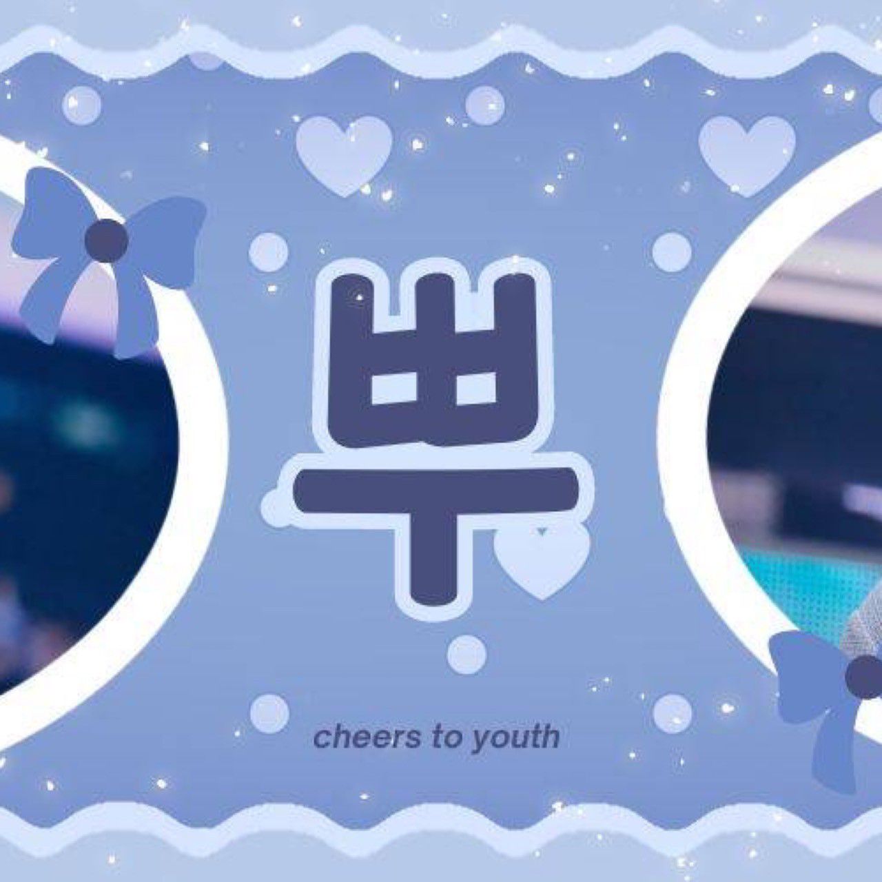スングァン (SEVENTEEN)ファンが撮った瞬間