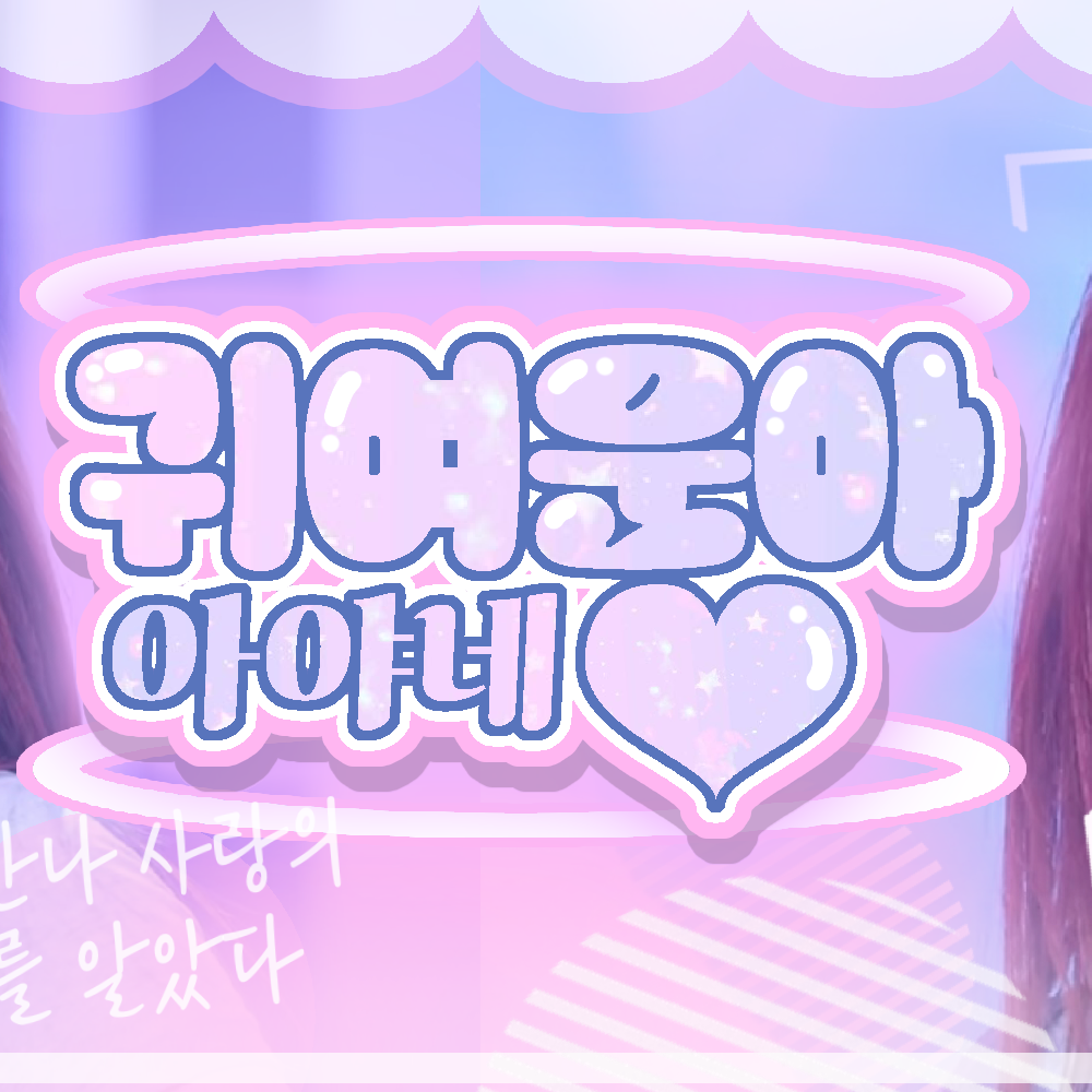 Latest photo of Takami Ayane (ME:I)