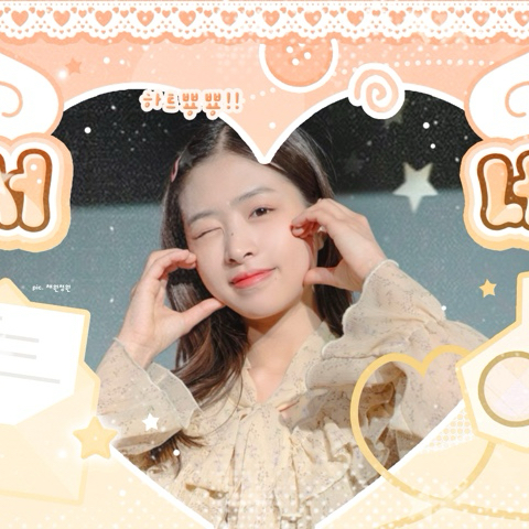 Recent activity shot of Chaewon