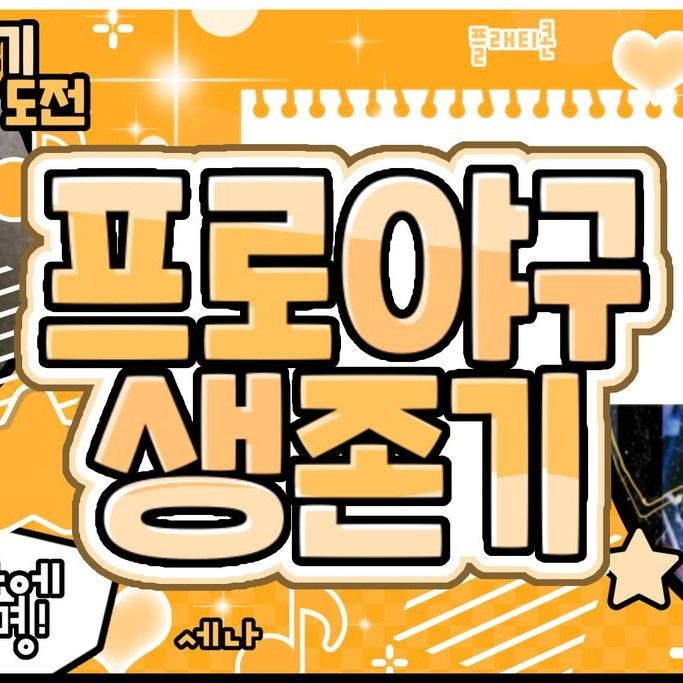 周演 (Xdinary Heroes)粉絲拍下的瞬間