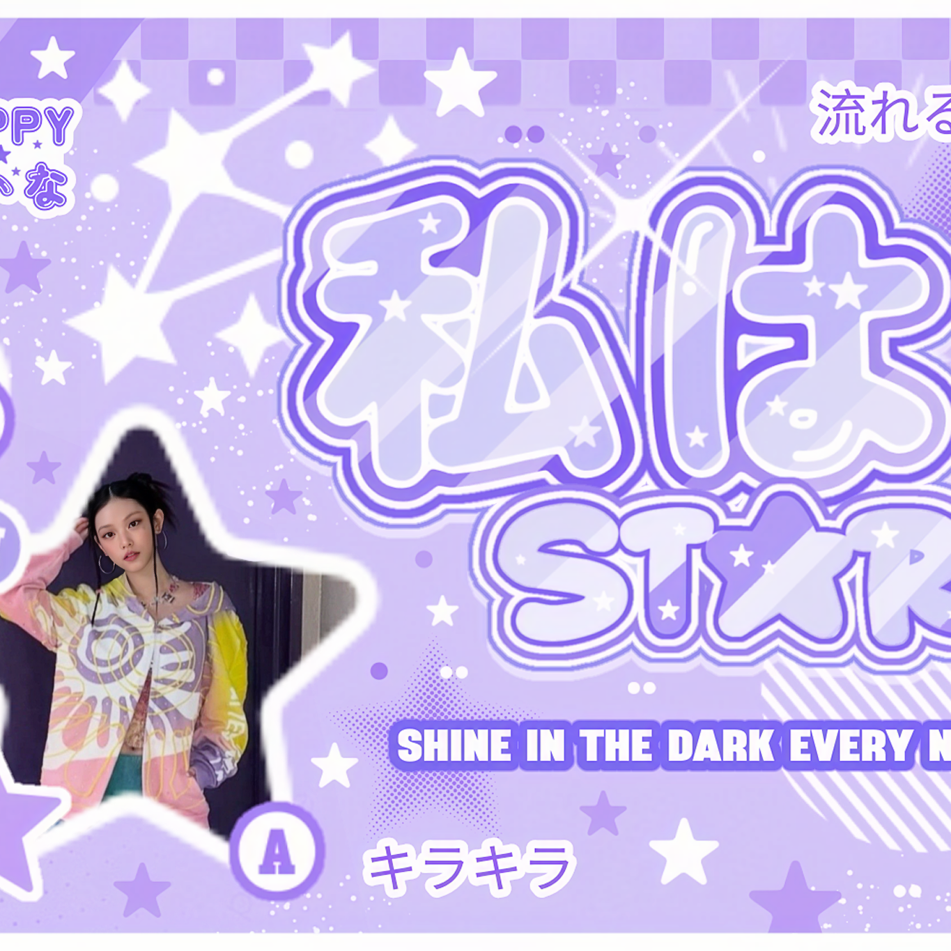 Latest photo of Haerin (NewJeans)