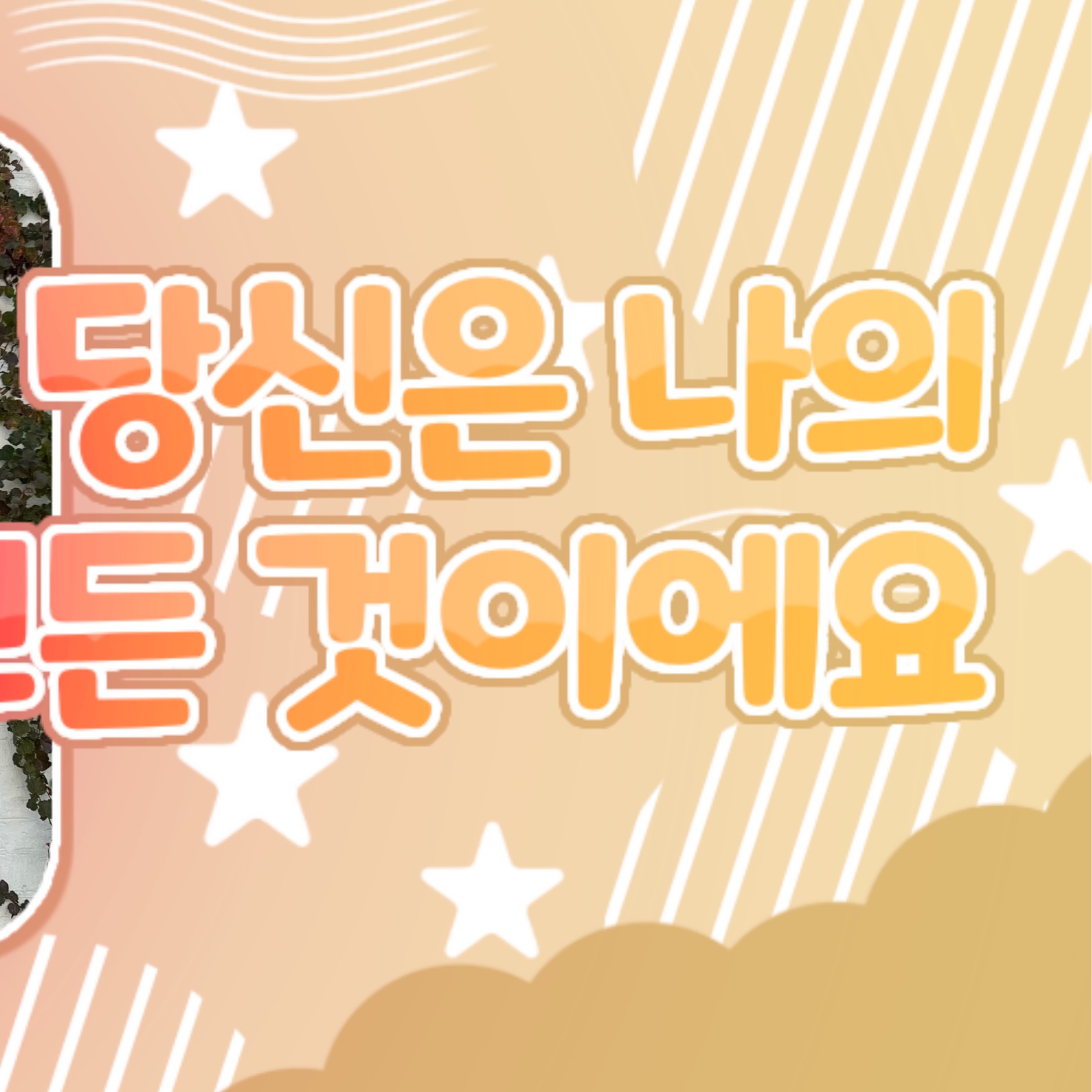 A moment captured by Beni (Baby DONT Cry)'s fan