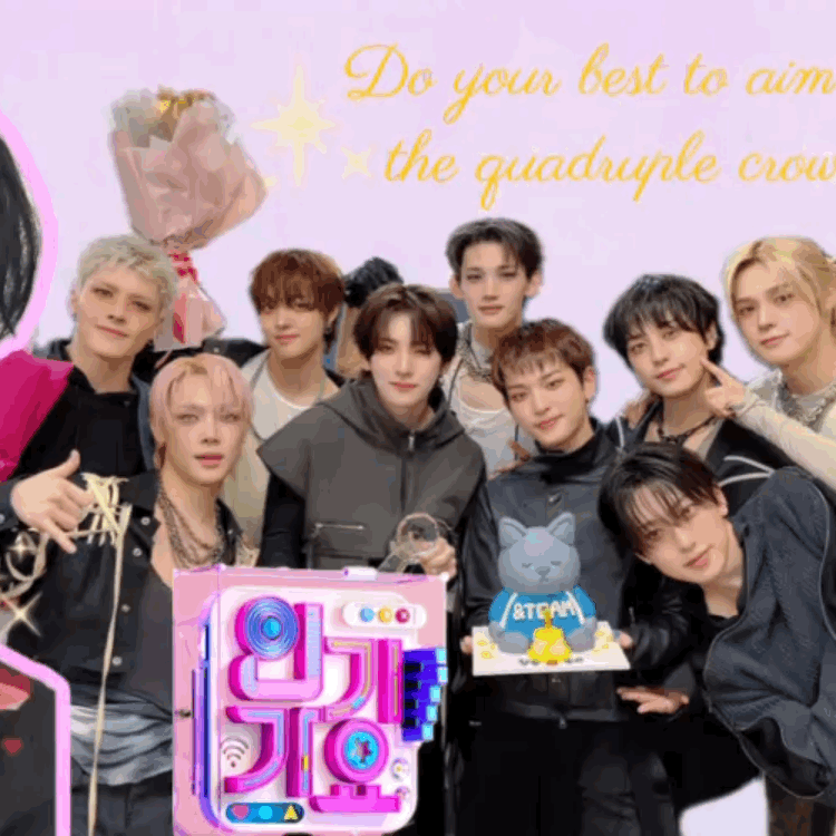 A moment captured by Taki (&TEAM)'s fan