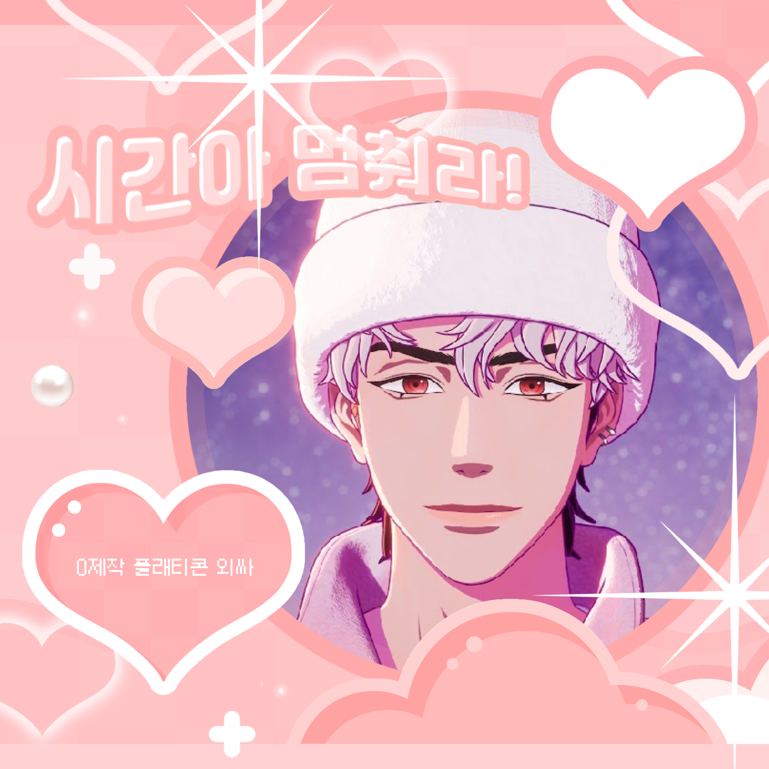 A moment captured by Eunho (PLAVE)'s fan