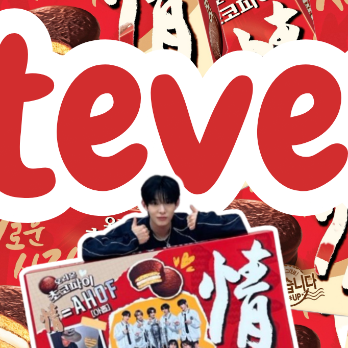 Recent activity shot of Steven (AHOF)