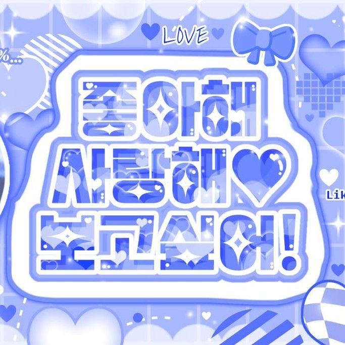 Behind-the-scenes cut of Sunoo (ENHYPEN)