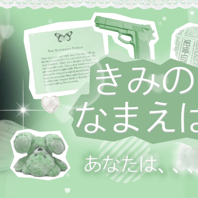 Recent activity shot of Soojin