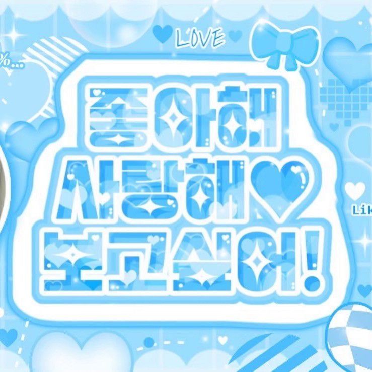Haneul (KISS OF LIFE)的最新活動照片