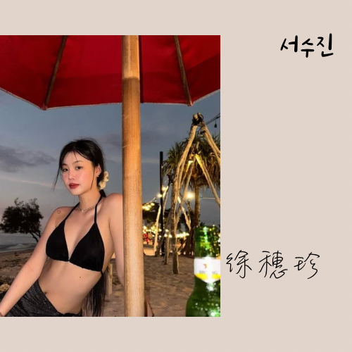 A moment captured by Soojin's fan