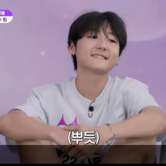 Recent activity shot of Na Yunseo