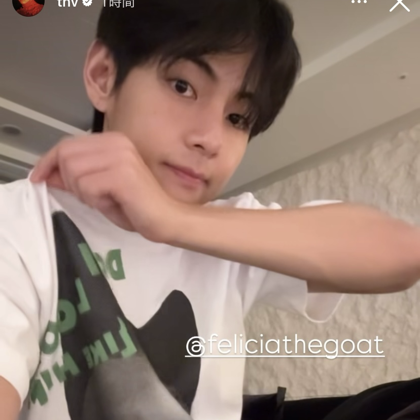 뷔 (방탄소년단)의 최신 사진