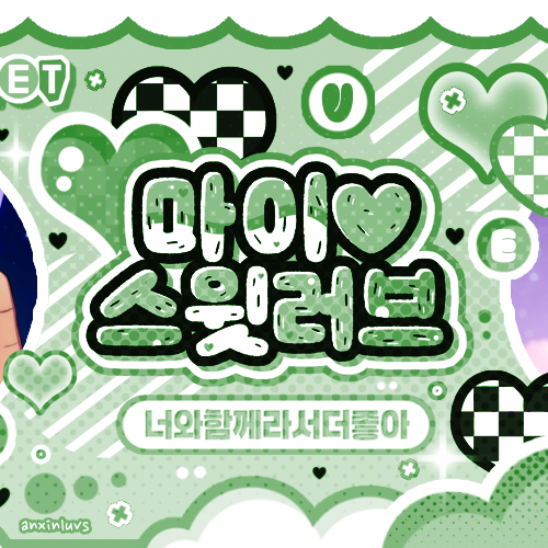 Latest photo of Hamin (PLAVE)