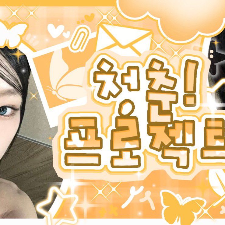 Behind-the-scenes cut of Haneul (KISS OF LIFE)