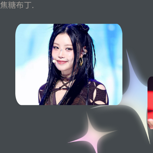 Recent activity shot of Soojin