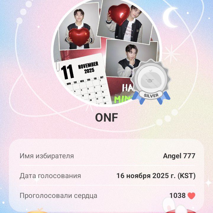 온앤오프의 최신 사진