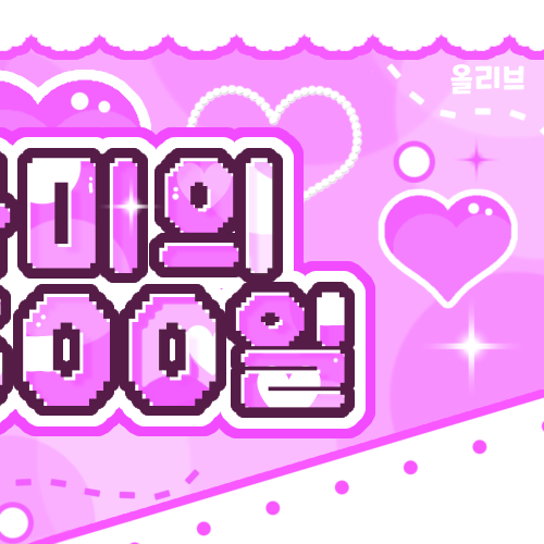 아사 (BABYMONSTER)의 비하인드 컷