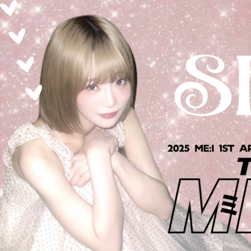 ME:I 飯田栞月 ファンダムコミュニティ │ KPOP人気No.1アプリ