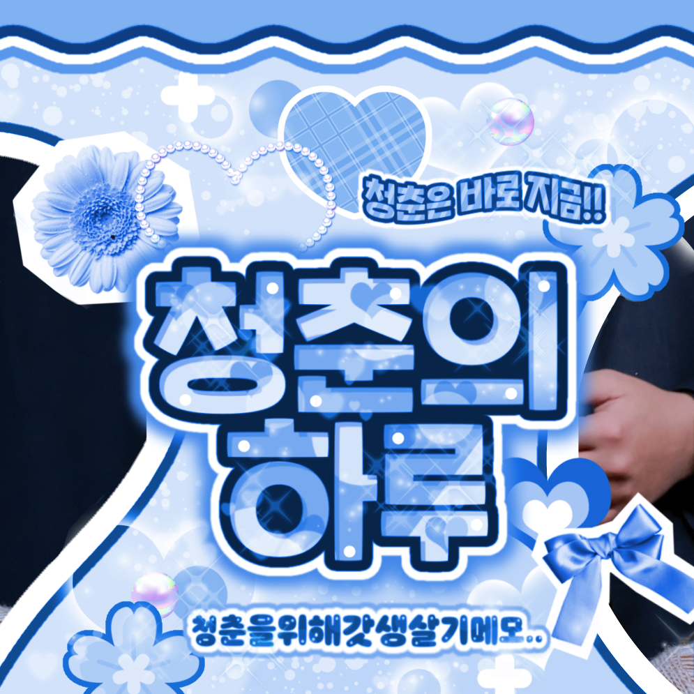 Recent activity shot of Choi Jungeun (izna)